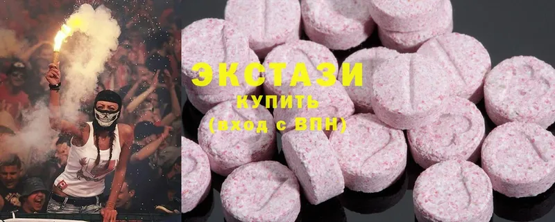 Ecstasy VHQ  Коркино 