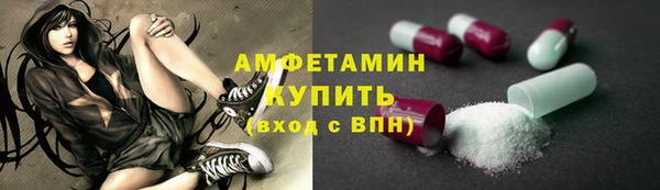 трава Вязники