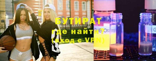 ECSTASY Вязьма